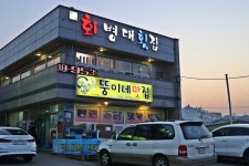신이 서해에 남기고 간 보석, 백령도