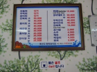 다도해의 보물 홍도와 흑산도