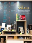 충청도의 과묵한 마을, 서천 (舒川)