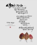 경남새넷 법인이 되다