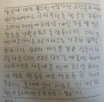02화 1장 고전 읽기, 어떻게 시작할까?