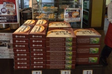 초가집에서 맛본 시골 우동, 와라야