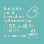 조류 독감으로 닭고기를 싸게 팔아서는 안된다