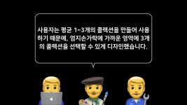 논리적 디자인과 커뮤니케이션