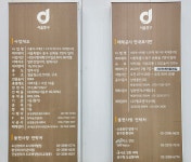 중앙일보 서소문 빌딩 철거 호암아트홀 해체 후 재탄생