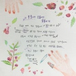 2020과 3/4 승강장