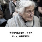 세상에 이런 요양원이 존재할까요?