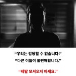 세상에 이런 요양원이 존재할까요?