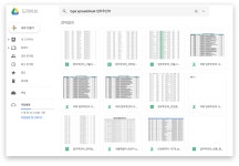 R과 Googlesheets를 함께 써보자