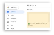 R과 Googlesheets를 함께 써보자