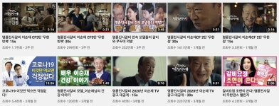 욕먹는 명륜진사갈비의 광고들, 왜 그럴까 욕먹는 명륜진사갈비의 광고들, 왜 그럴까 