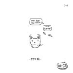 [독심술/액션 심리] 26. 나를 유혹하는 많은 것들