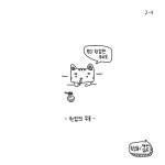[독심술/액션 심리] 26. 나를 유혹하는 많은 것들