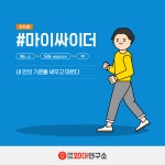 밀레니얼 Z세대, 마케터가 알아둬야 할 3줄 요약
