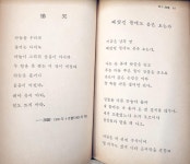 침실에서 들판으로