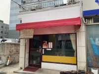 04화 3000원 가성비 햄버거,등촌 동네<간판없는 햄버거집>