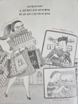 나의 이야기, 그림책