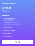 세상에서 가장 큰 독서실, 구루미 캠스터디
