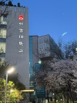 시작부터 압도하는 브랜드의 비밀 (초인, 윤진호)