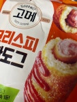 12화 편의점 우산: 게으른 게 아니라 관대한 겁니다