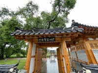 전주 도서관 여행