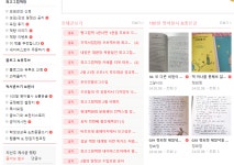네이버카페 시작하길 잘했다