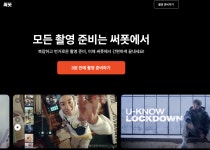 김피디 대신 부르는 써폿 PD - AARRR