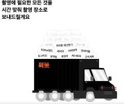 김피디 대신 부르는 써폿 PD - AARRR