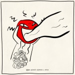 화도 연료가 있어야 태운다