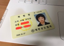 07화 운동 도장깨기 하는 녀자-국궁
