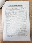 14화 20년 전, 복사실 아저씨의 한 마디