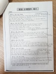 14화 20년 전, 복사실 아저씨의 한 마디