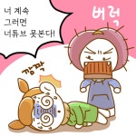 15화 홈스쿨링