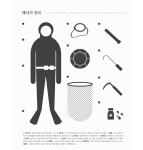 05화 해녀 회장님