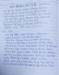 09화 유전