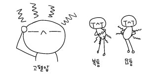 09화 다낭신이 뭘까?