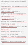 나만의 부캐를 키우는 브런치 글쓰기를 마치며