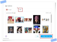 25화 여러 에듀테크 활용 ZOOM 수업 2