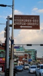 강화초등학교