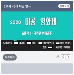 18화 ZOOM에서 하는 미술 프로젝트 수업 5