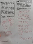 16화 ZOOM에서 하는 미술 프로젝트 수업 3
