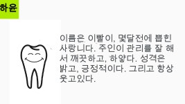 09화 ZOOM 협력학습을 위한 모둠세우기 2