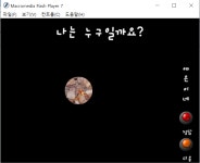 03화 ZOOM 수업 레시피 2