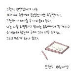 30대, 주부, 초보글쓰기반 수강생