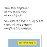30대, 주부, 초보글쓰기반 수강생