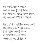 30대, 주부, 초보글쓰기반 수강생