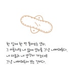 30대, 주부, 초보글쓰기반 수강생