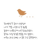 30대, 주부, 초보글쓰기반 수강생