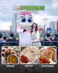 2025 전국 야구장 인근 맛집 총정리
