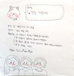 1. 엄마랑 딸 둘이랑 책 모임 시작